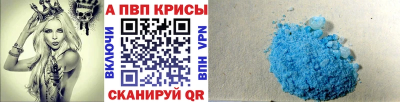 Альфа ПВП СК КРИС  Кологрив 