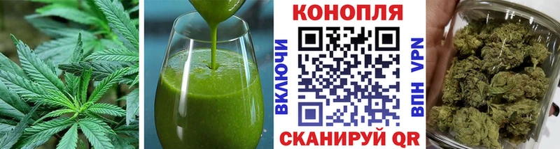 Canna-Cookies конопля  Кологрив 