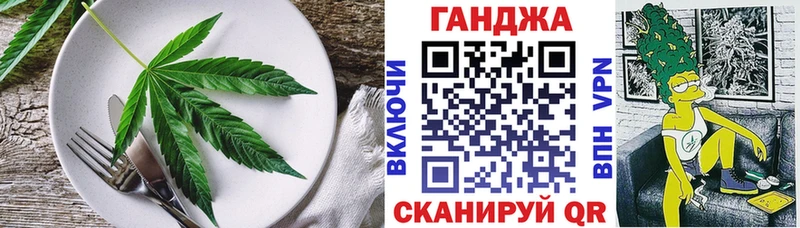 Canna-Cookies марихуана Кологрив