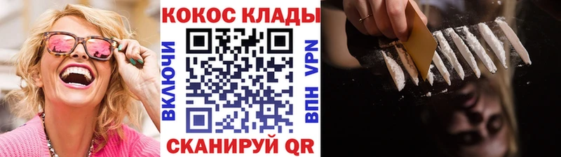 mega зеркало Кологрив КОКАИН Перу