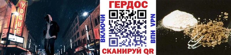 Героин гречка  ссылка на мегу ссылка  Кологрив 