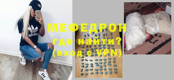 mix Богородск