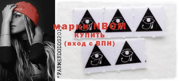 спайс Беломорск