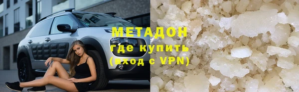 стафф Белоозёрский
