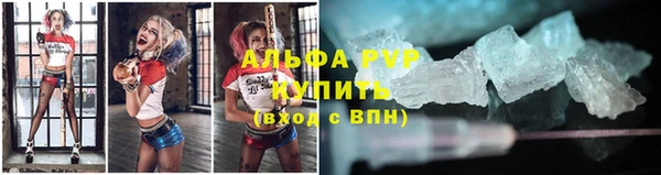 а пвп мука Богородицк