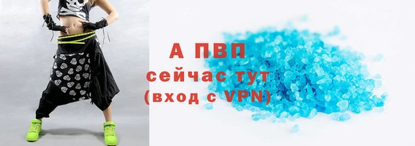а пвп мука Богородицк