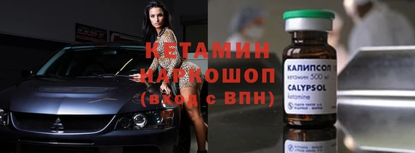 а пвп мука Богородицк
