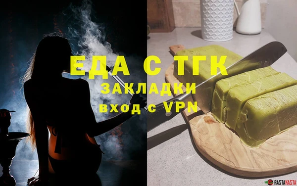 mix Богородск