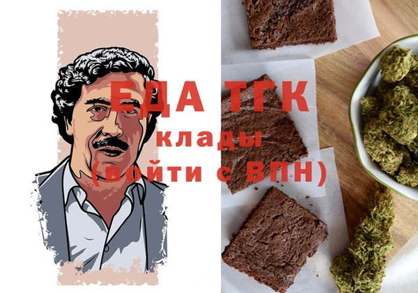 а пвп мука Богородицк