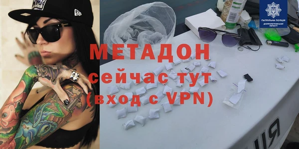 а пвп мука Богородицк