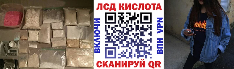 что такое наркотик  Кологрив  ЛСД экстази ecstasy 