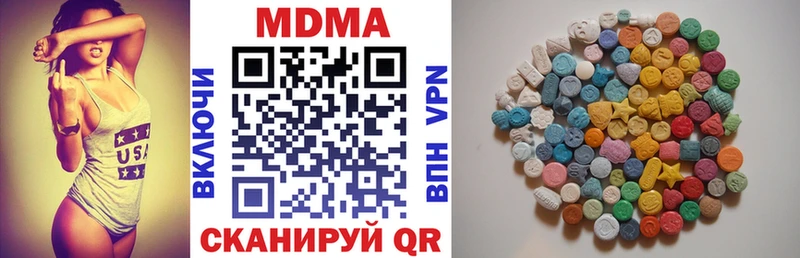 MDMA crystal  Кологрив 
