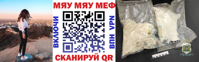 даркнет сайт  Кологрив  Меф 4 MMC 