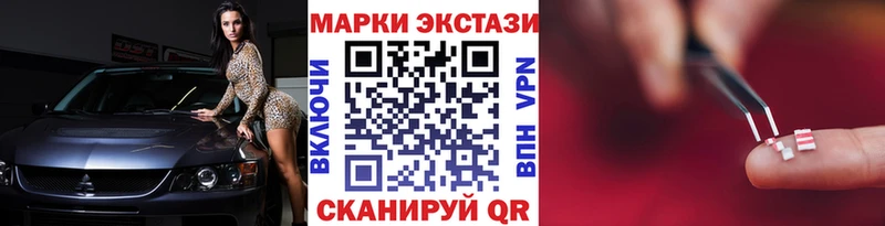 Марки NBOMe 1,5мг  где купить наркоту  Кологрив 