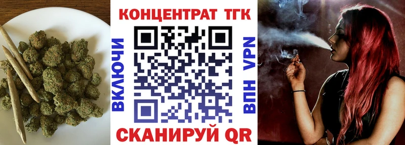 Дистиллят ТГК концентрат  нарко площадка телеграм  Кологрив 